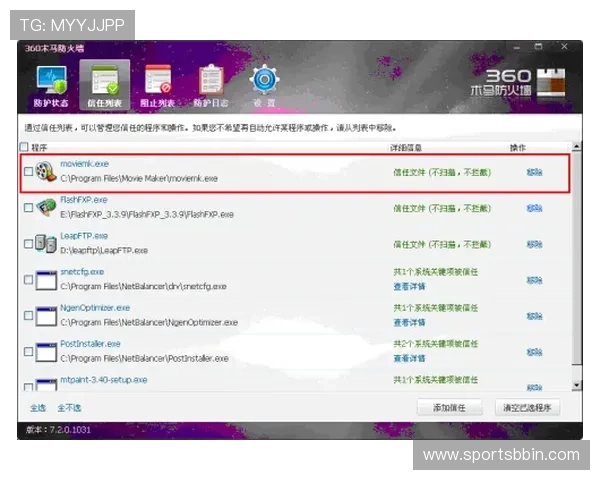 BBIN电游官网安全可靠平台推荐2024年最值得信赖的游戏平台