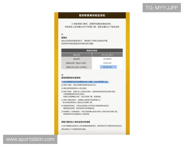 BBIN线上官网最新优惠活动及注册流程详解