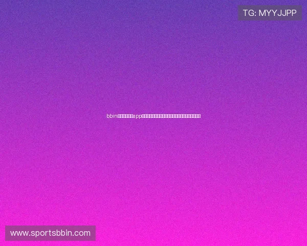 bbin体育足球滚球app安全稳定运行指南，助你轻松掌握足球滚球投注技巧