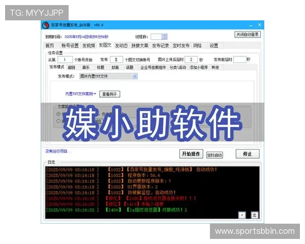 bbin客户端下载教程视频，直观演示下载安装全过程轻松上手