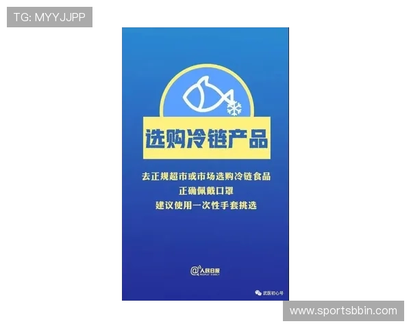 保障BBIN网站登录入口安全的实用技巧与账号安全防护指南