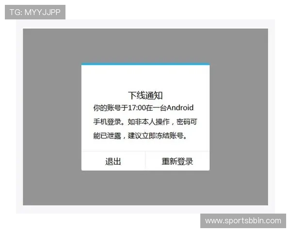 如何安全使用BBIN地址登录入口，防止账号信息泄露和财产损失