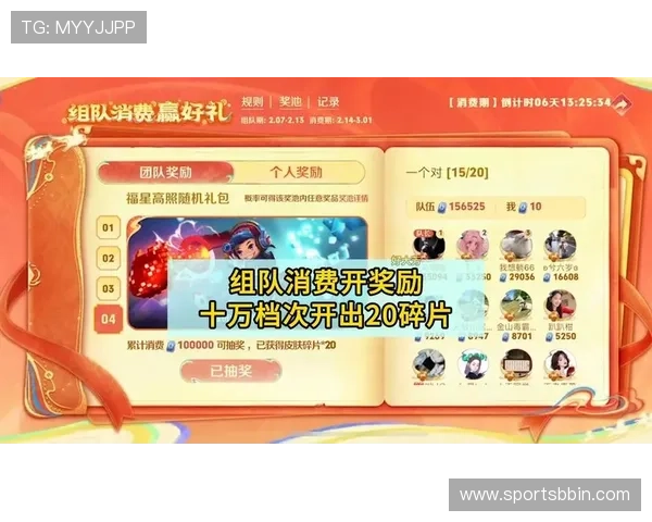 宝盈游艺官网最新优惠活动全面解析助你轻松赢取丰富奖励