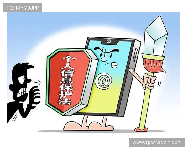 宝盈集团app安全保障措施与用户隐私保护策略