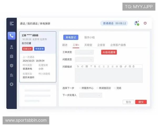 bbin官方网投客服支持全方位服务，解决玩家在游戏中遇到的各种问题