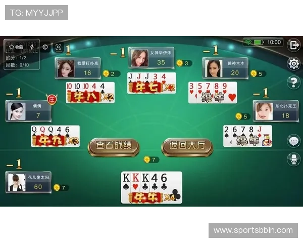 全面解析金花牛牛三公游戏的规则与玩法，助你快速成为游戏高手