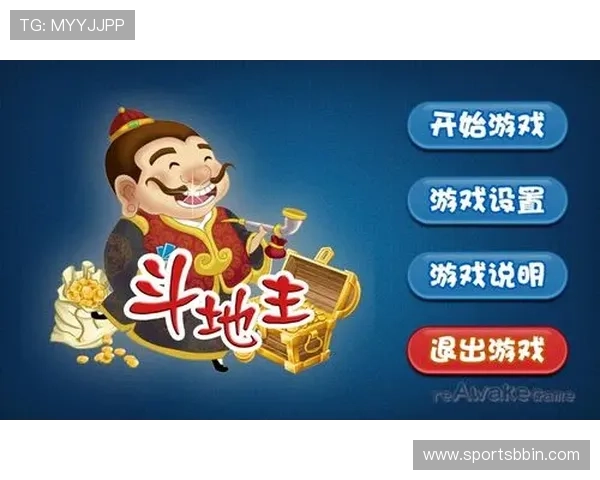 多功能单机斗地主免费下载电脑版游戏,支持多种玩法模式满足不同玩家需求