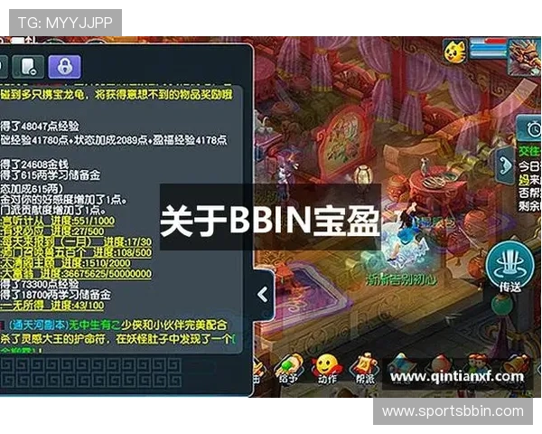 宝盈bbin登录方法详解确保用户快速安全登录平台享受丰富游戏内容