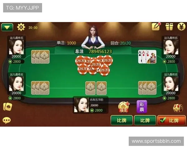 欢乐炸金花电脑版本更新内容，带来更多玩法创新和优化体验建议