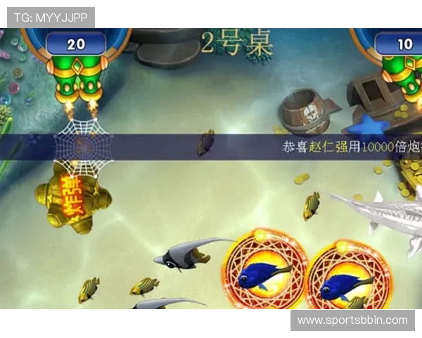 结合体育元素的竞技捕鱼游戏让玩家在娱乐中锻炼反应速度与操作技巧