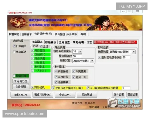bbin辅助脚本如何帮助玩家轻松应对复杂游戏场景