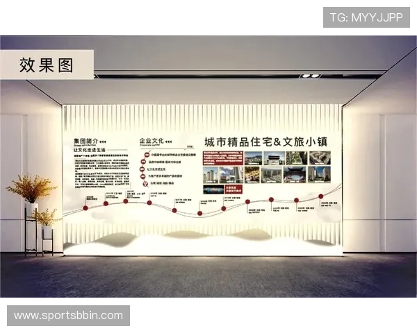 多宝电子集团简介：全面了解企业发展历程与核心业务发展战略
