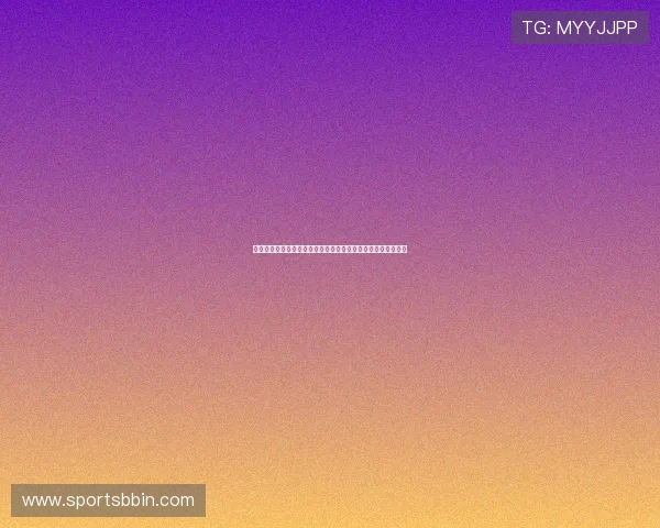 海地对阵巴西比赛战术分析:两队阵型布局与关键战术策略详解